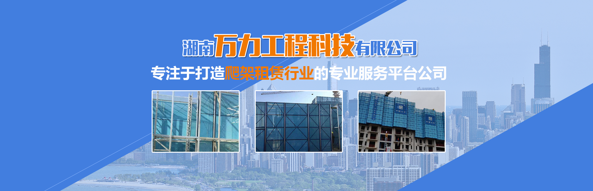 首页banner4