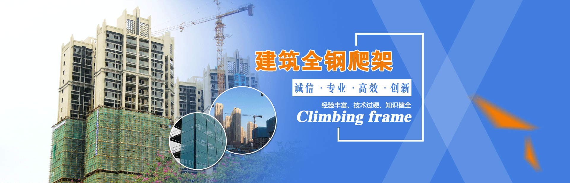 首页banner1